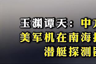 董路呼吁网友给武磊鼓励，武磊微博最新评论已被“武磊加油”刷屏